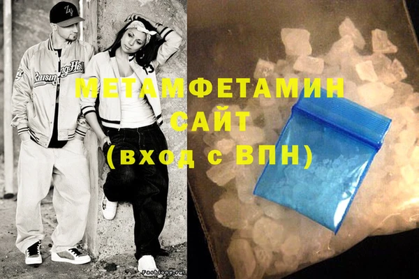 MDMA Волосово