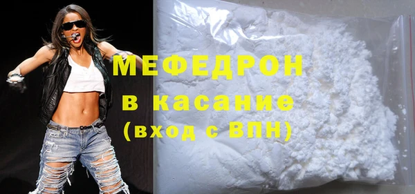 MDMA Волосово